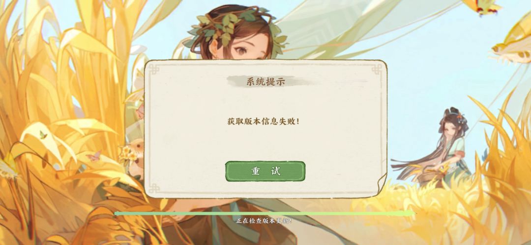 服务器挂了? 1