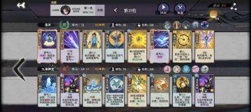 陆剑心个人认为的当前版本最强的思路