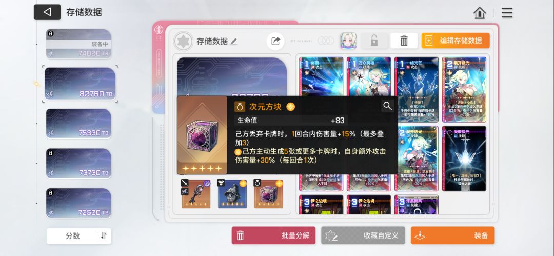 刷了三天最好的档了大神帮忙看看怎么改一下 2