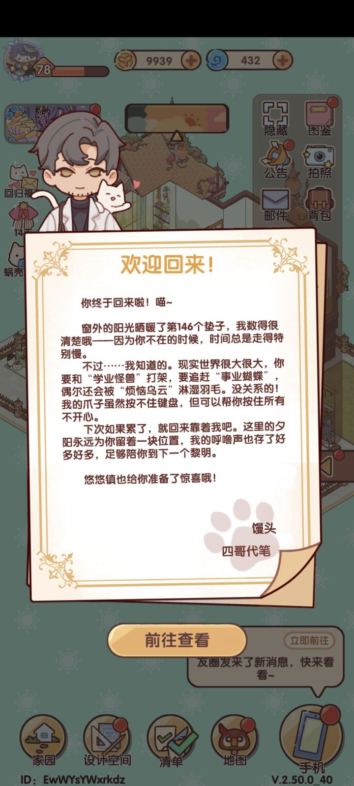 浅浅上线看一下~截图