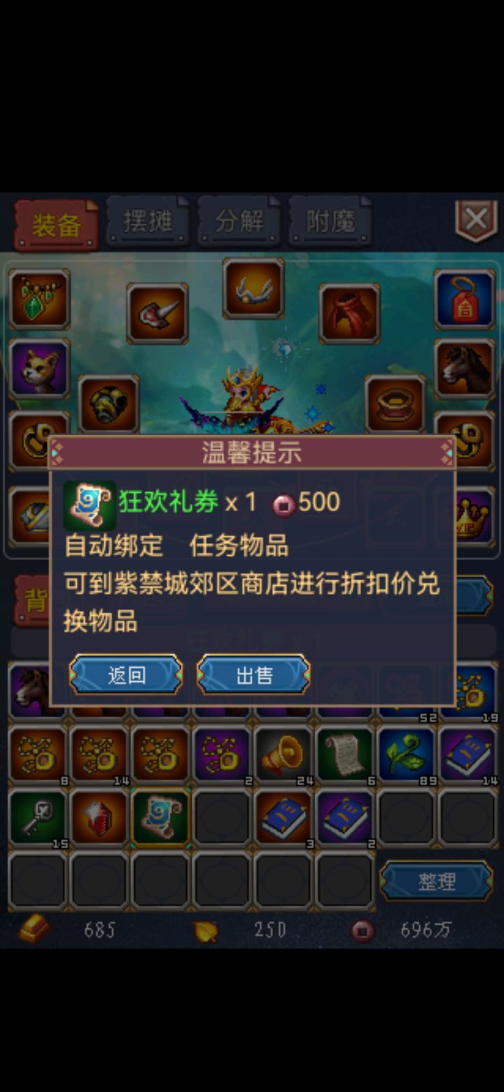 NPC回家过父亲节了吗?截图