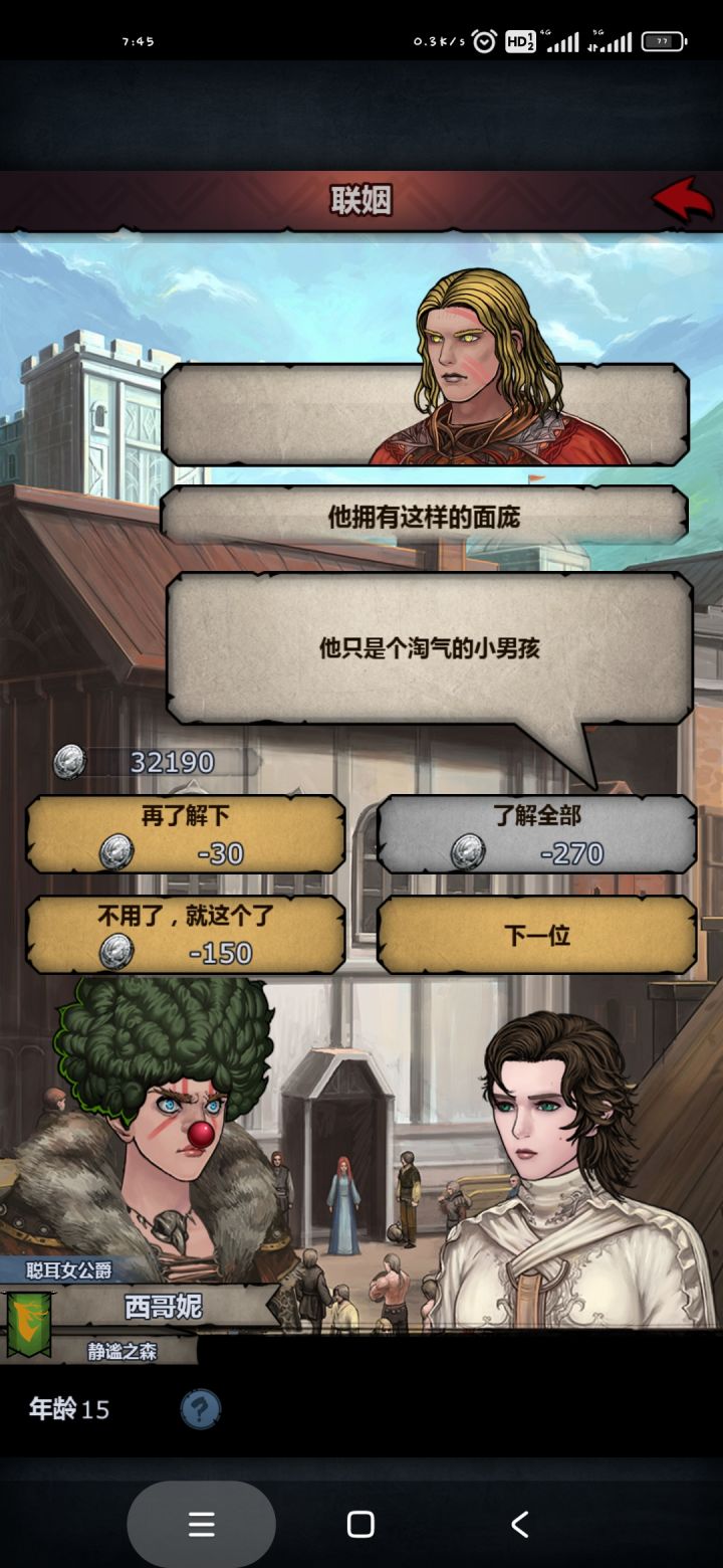 大佬给看看是满血吗[表情_期待][表情_期待][表情_期待]#诸神皇冠混血截图