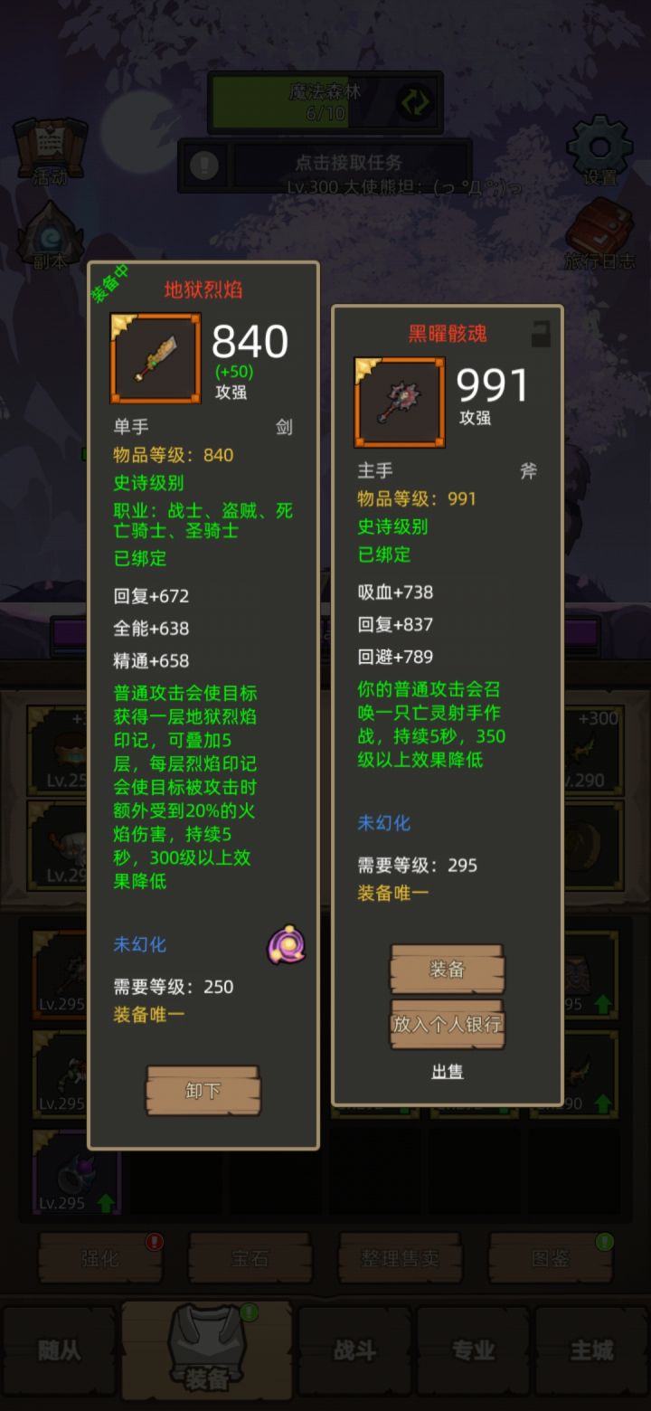 哈哈哈，开心截图