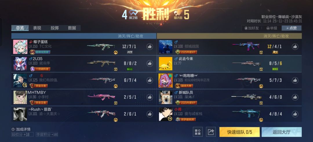 天启真好用,天龙也好用 3