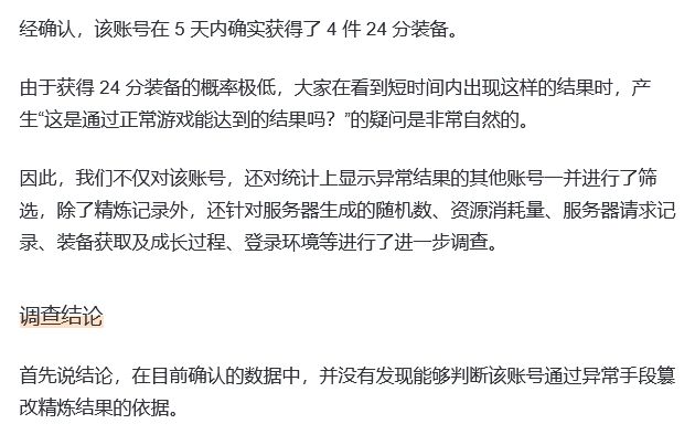 棕色尘埃2再争议?新总监回应 2