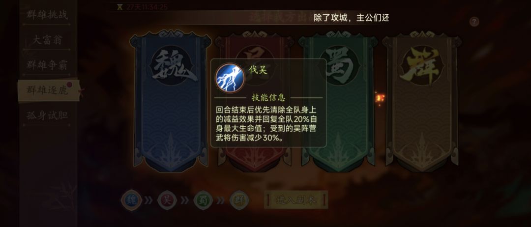 这改的是啥?! 2