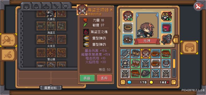 食之无味,弃之可惜截图