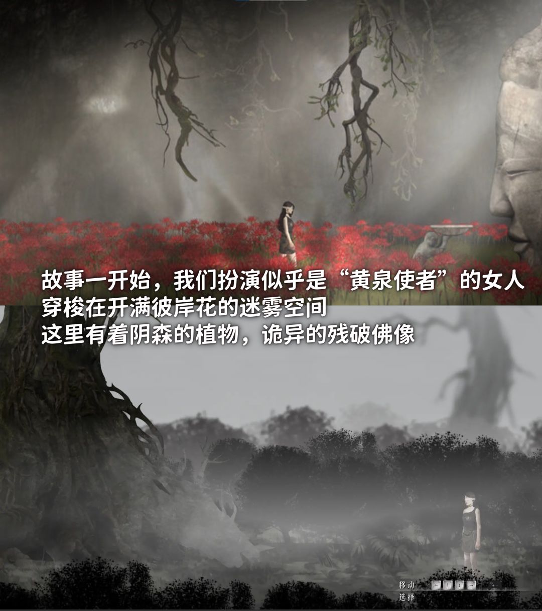 一部在“比惨”上无人能敌的国产恐怖游戏… 2