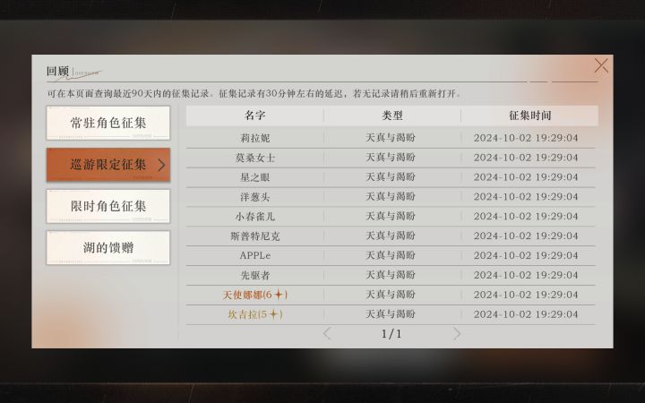 太走运了,大佬教教我截图