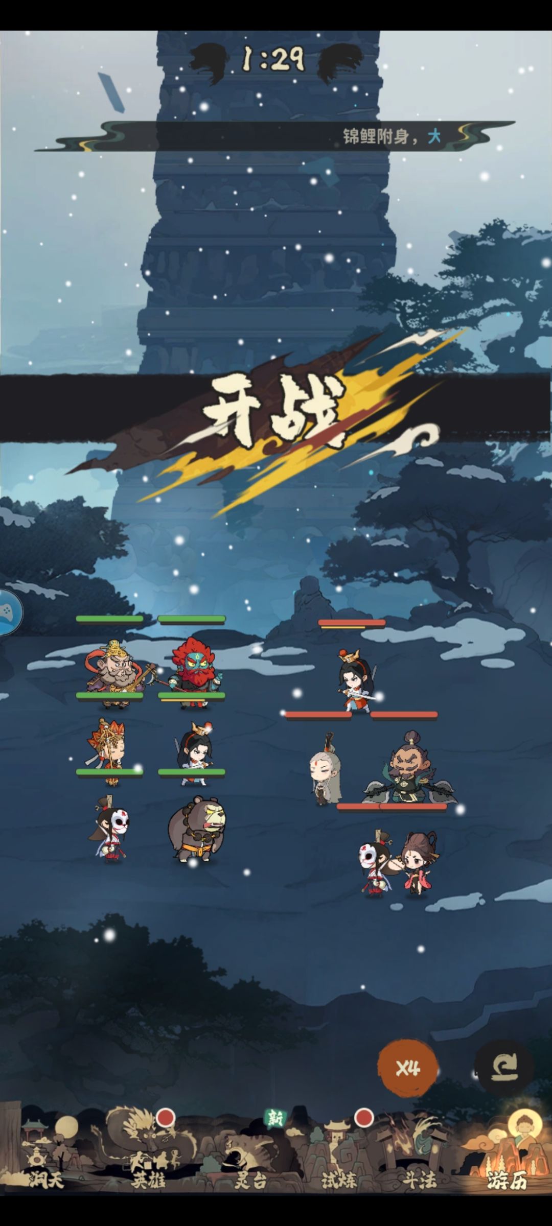 咋回事 1