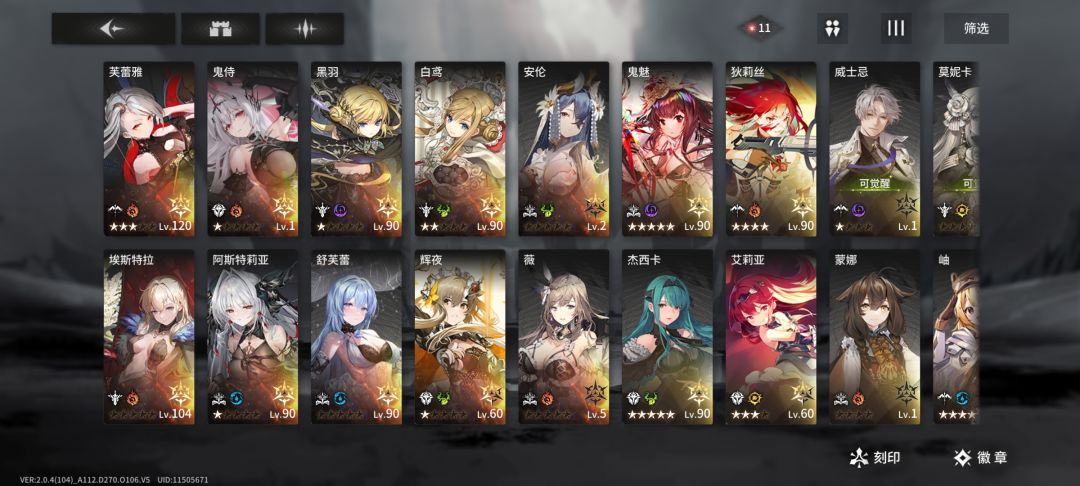 佬帮帮 2