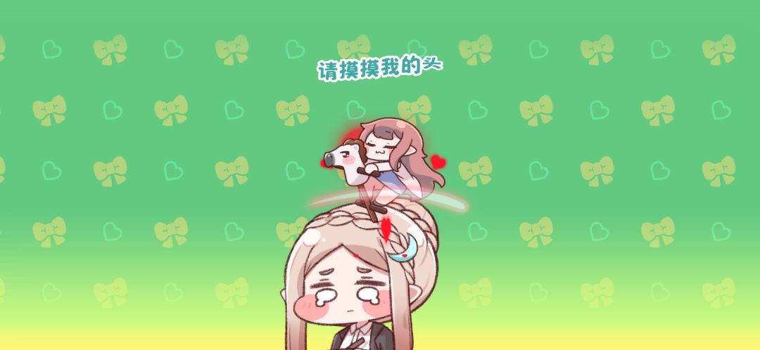 为什么每次这个意念体摸头都没反应的? 1
