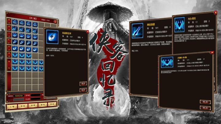 更新预告:新天赋,新玩法,新活动截图