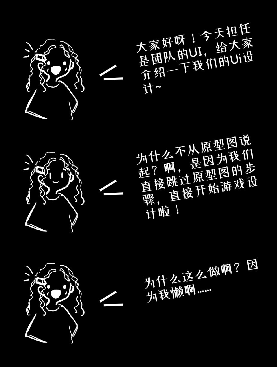 开发日志|我只是追求UI的大道至简之美！ 2