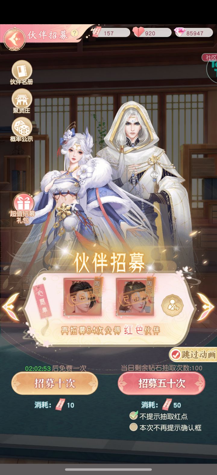 游戏给的资源好多,但是爆率太低了吧(ㅍ_ㅍ)
希望可以调调,感觉每次都是在吃保底, 虐哭了(-ι_- )截图
