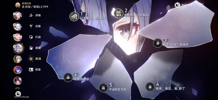 2+1花了270抽,有点坑截图