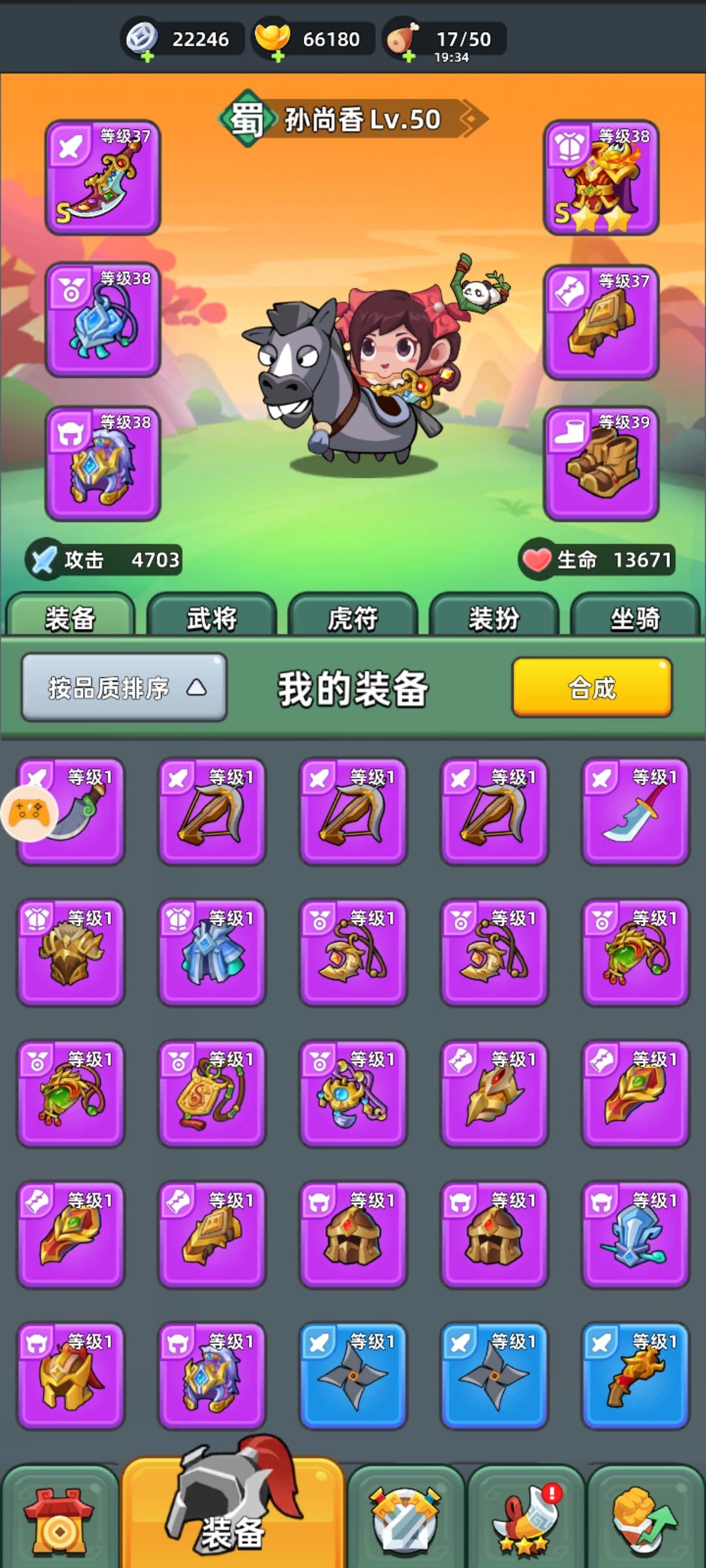 箱子选什么呀?护臂吗? 1