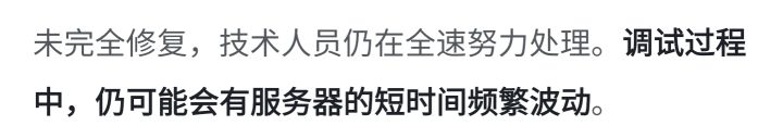 知道这句话什么意思吗?截图