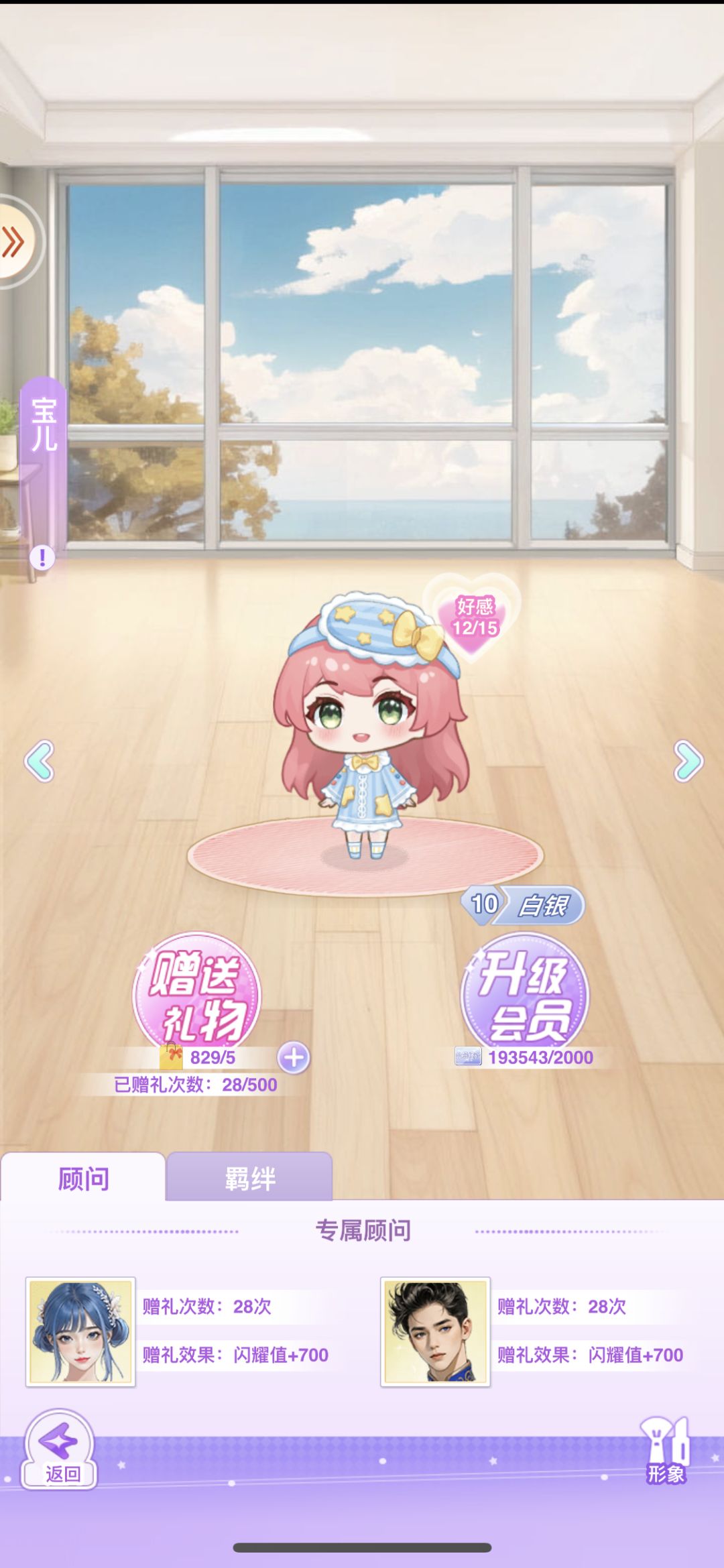 【开间服装店】心满衣足的烟火大会开幕啦! 2