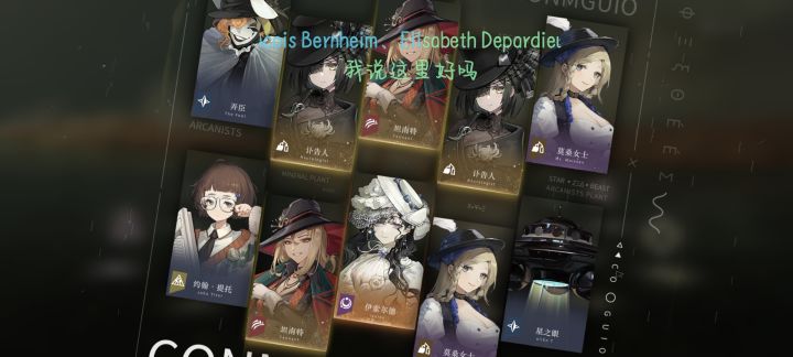 晒欧(?)勿误入截图
