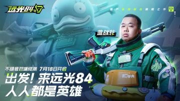 真巴适！一天从西海岸到非洲