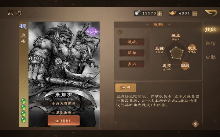 大佬们问几个问题截图