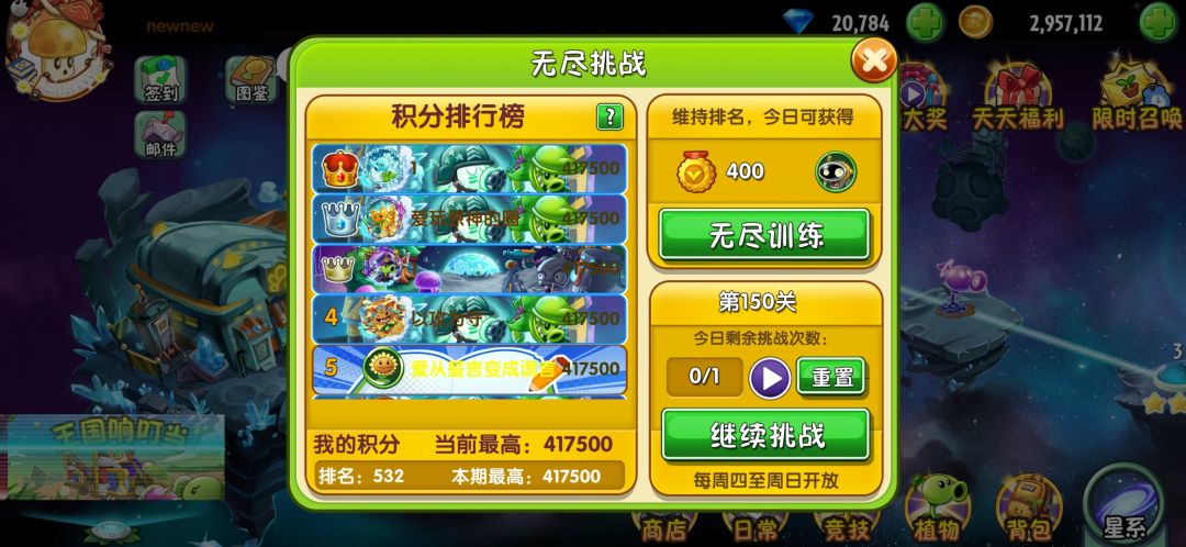 终于进前1000了 2