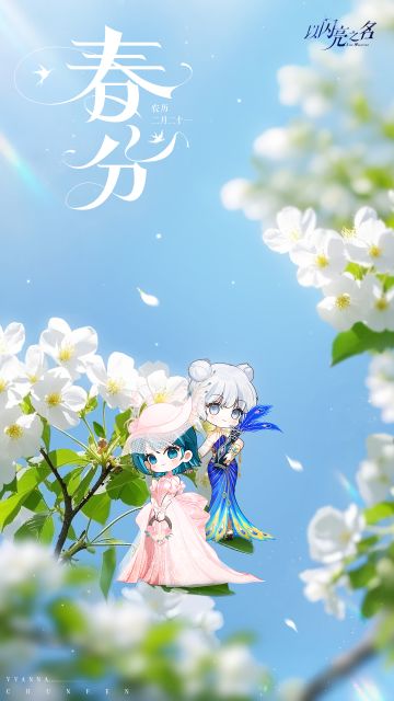 候鸟振翅的弧线刻画了春日苏醒的纬度