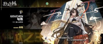 新SP稀有度角色-神狱之主·勾陈即将登场！