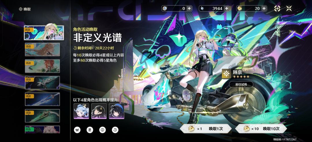 只有珂莱塔和维里奈抽什么刚回归 3