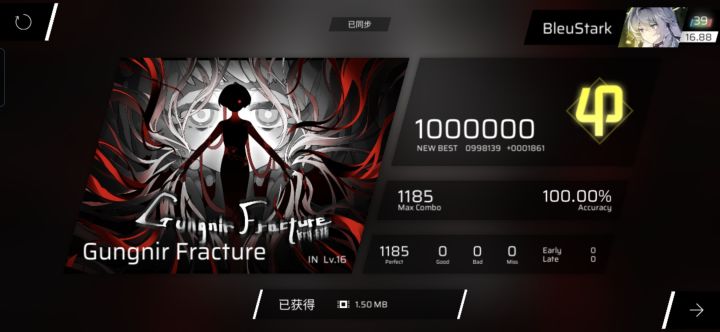 Gungnir Fracture IN Lv.16 AP截图