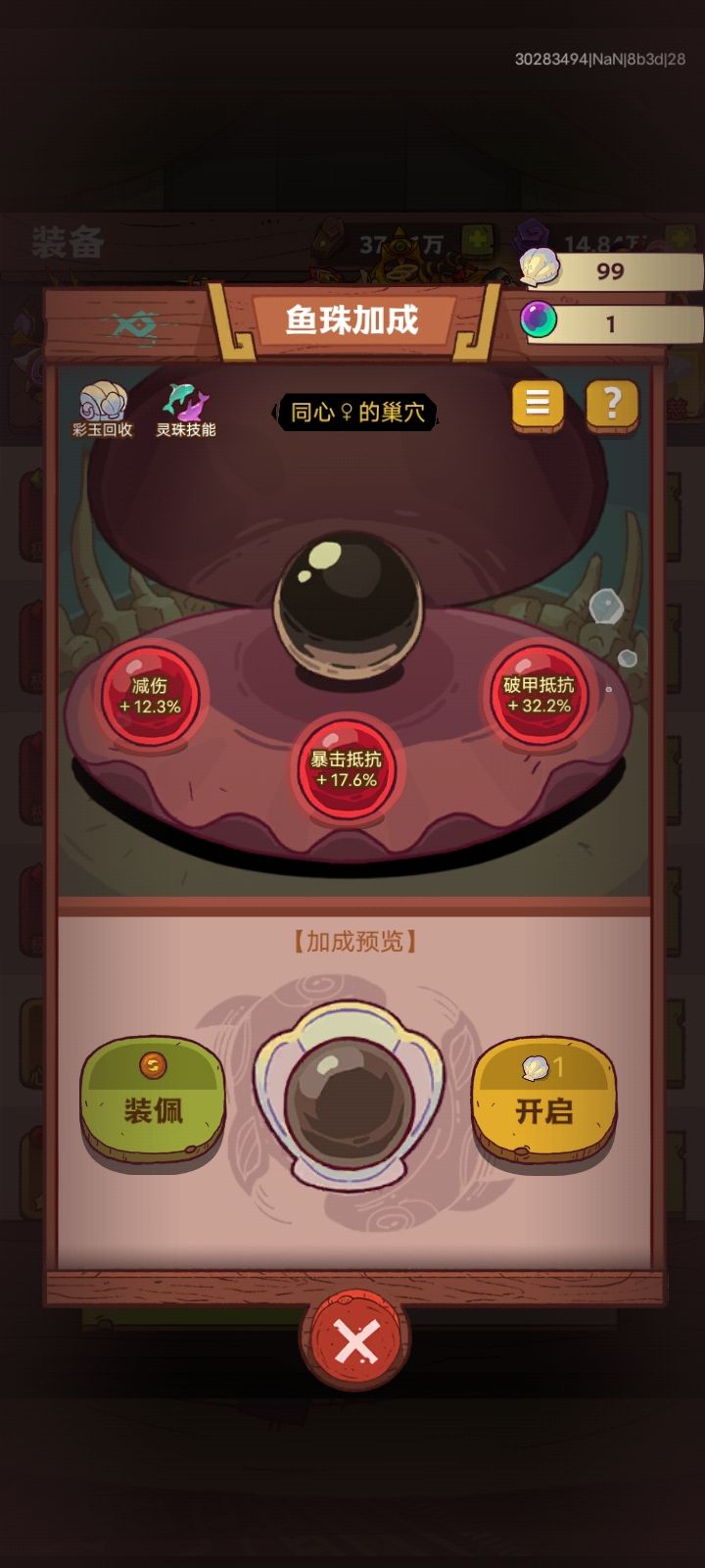 限3001-3500大区 1