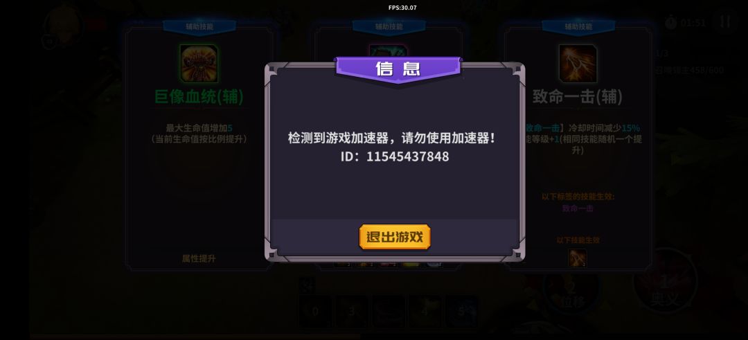 这牛X的检测机制 1