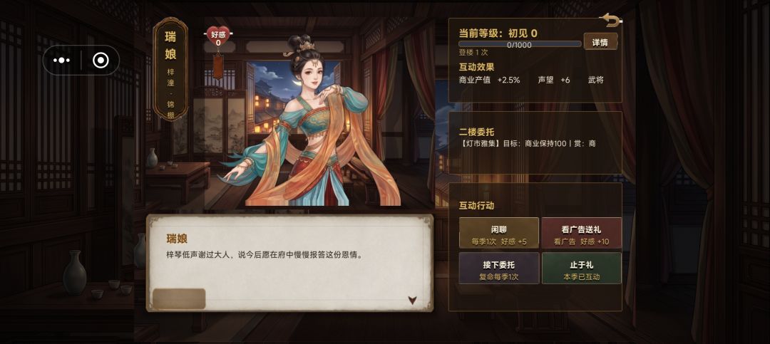 赎身之后变成这样，作者你绷得住吗？ 2