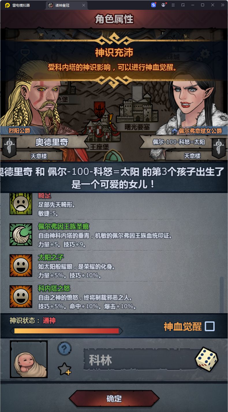 现在太科那么好混了吗 2