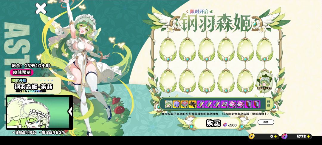 何易味 2