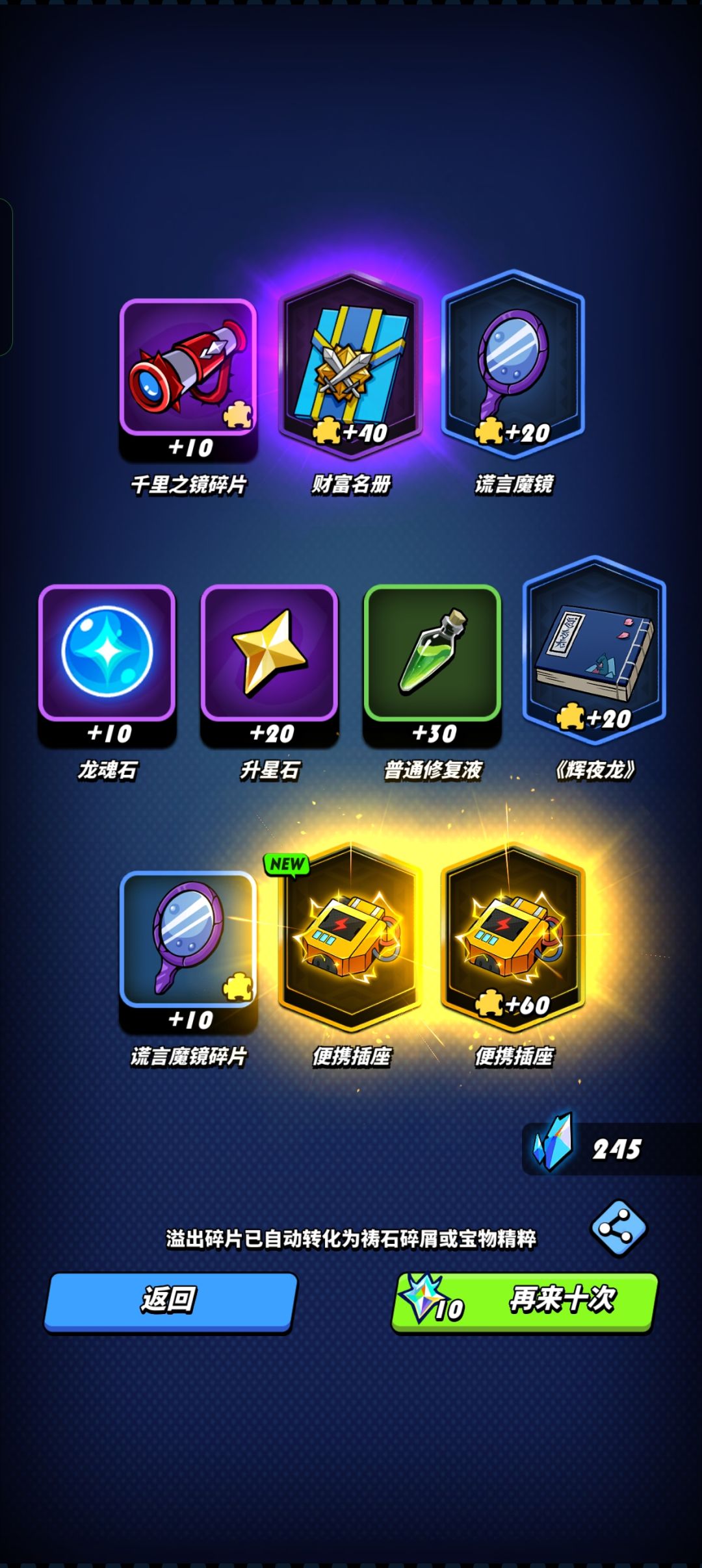 这下可以睡了 2