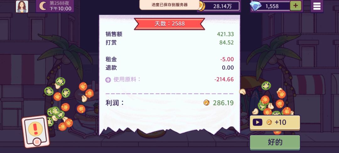 动态图片 15