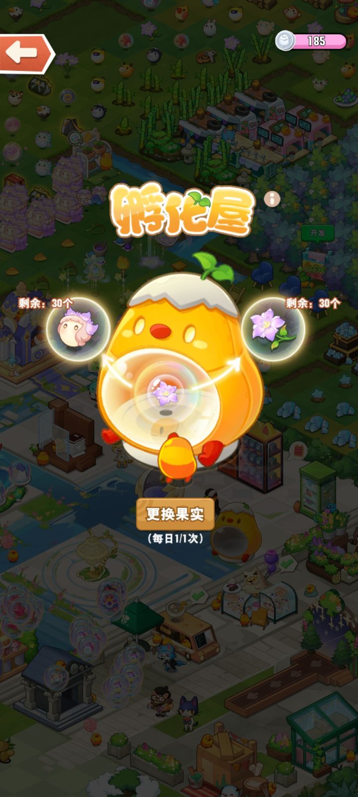 粉花,加好友70017681截图