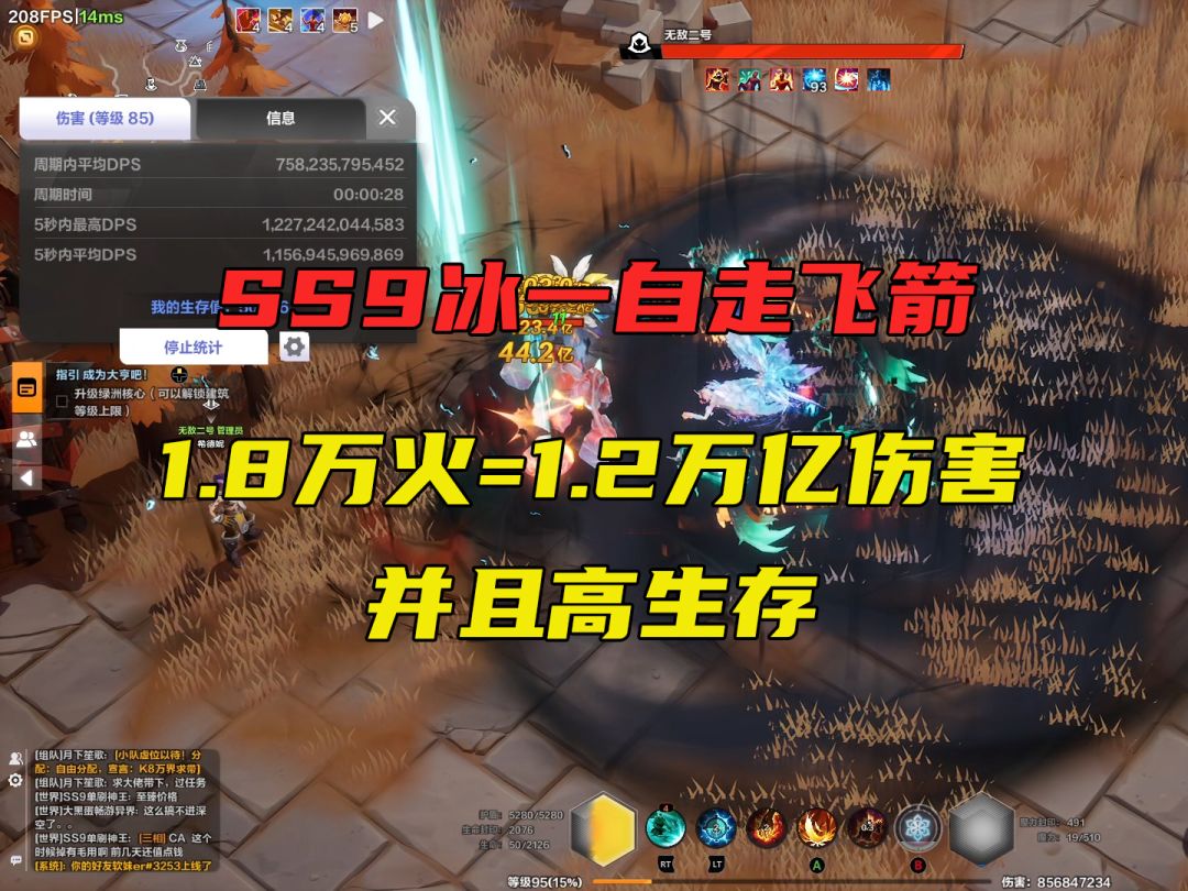 video-5108924