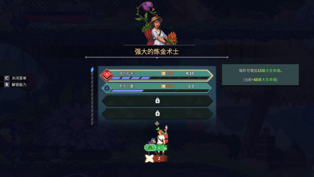 《星界战士》:跨越十二星宫的越狱之旅 7