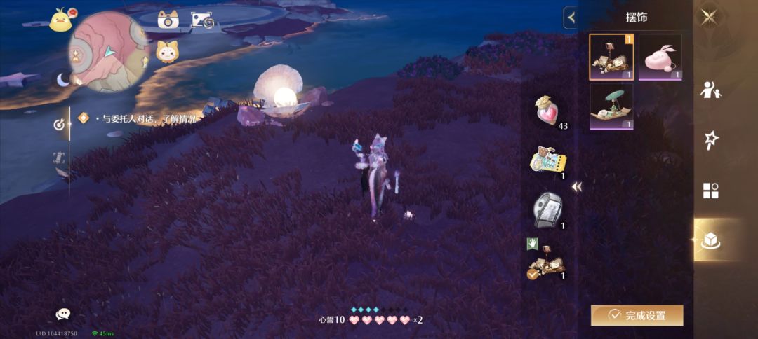 这个我买了怎么啥都没有的 2