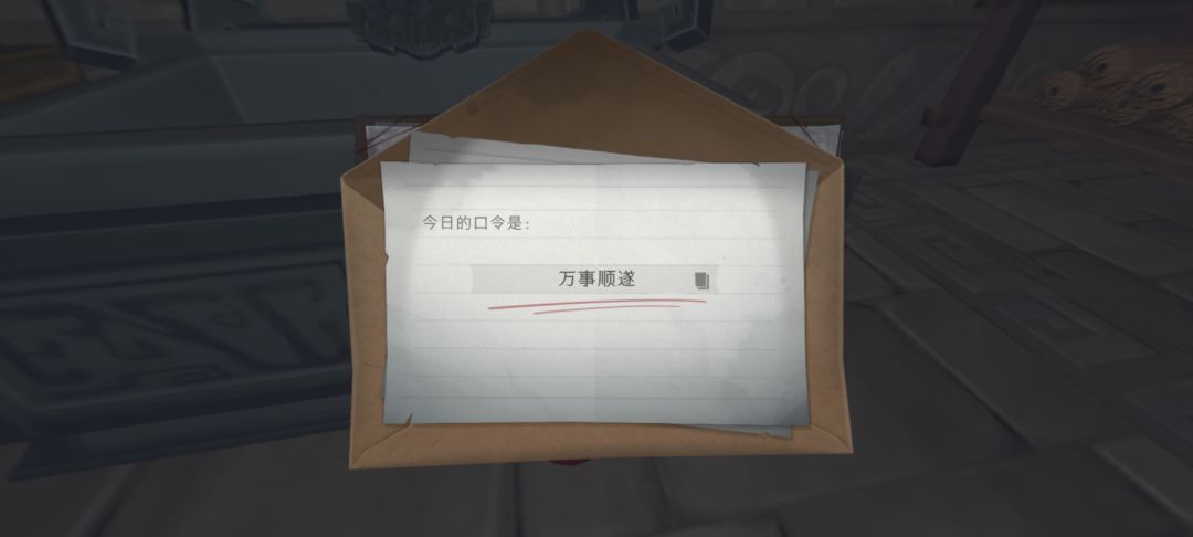 5.17财神口令 3
