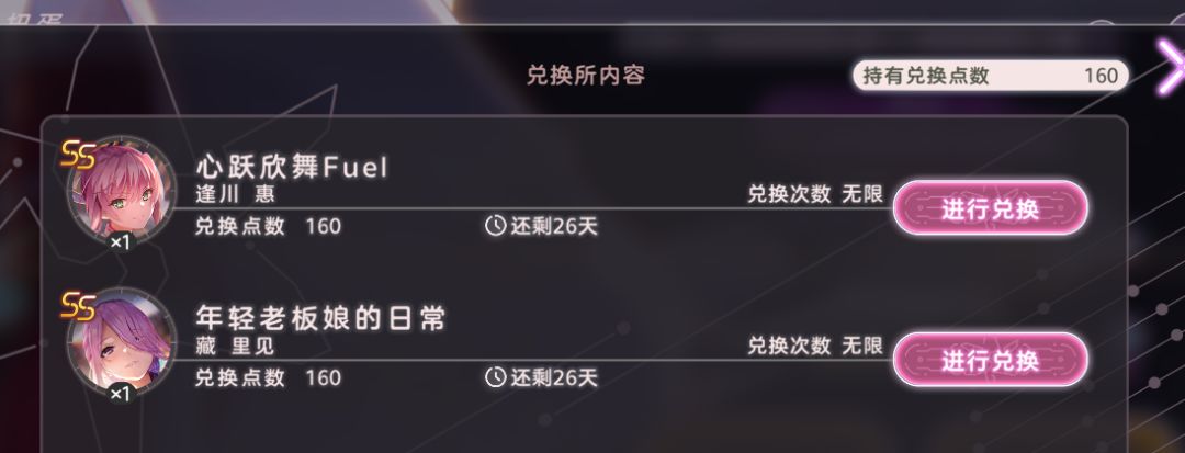 好,吃井 1