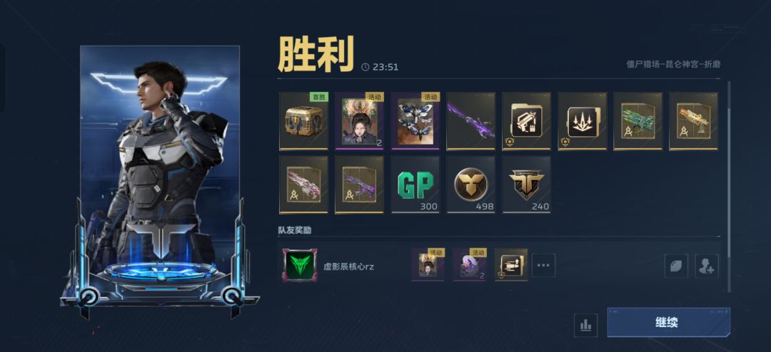 动态图片 3