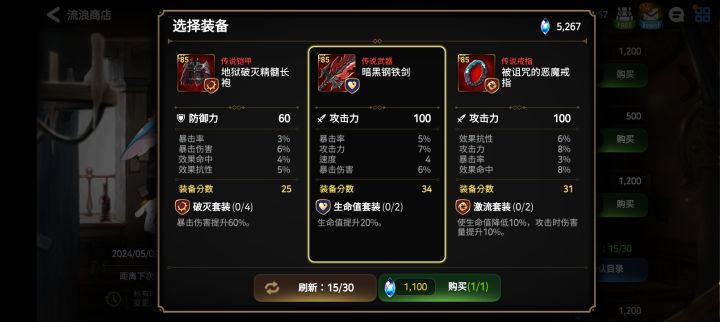 萌
萌新买这个亏不亏,手里大概6000钻,矿还许多没挖截图