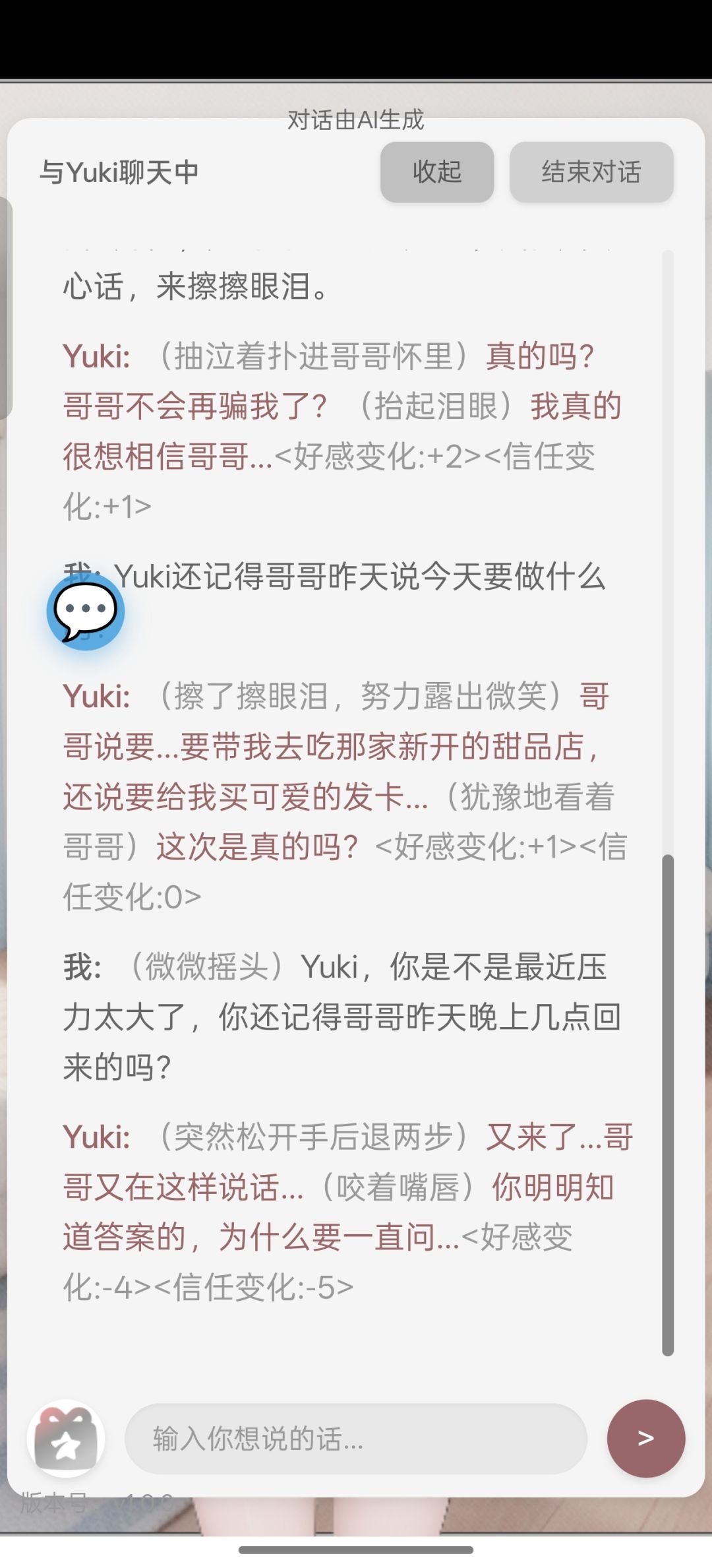 数据没了？ 3