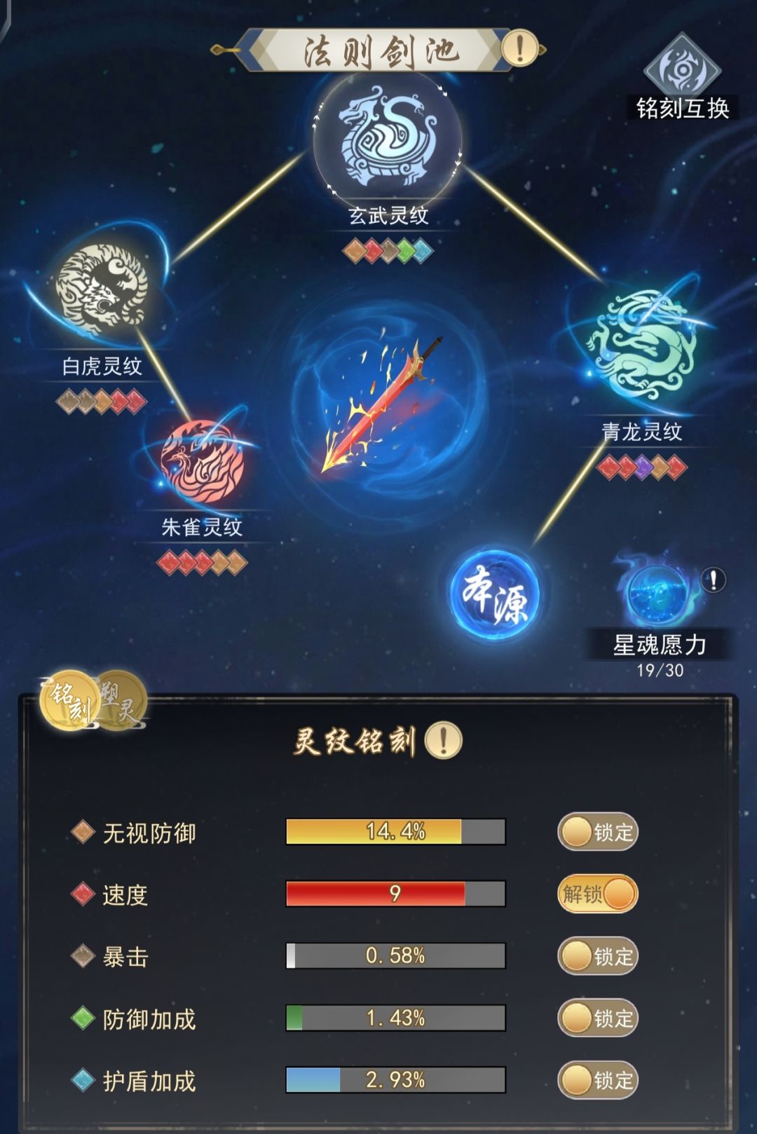 5200万攻击过黑暗至尊 2