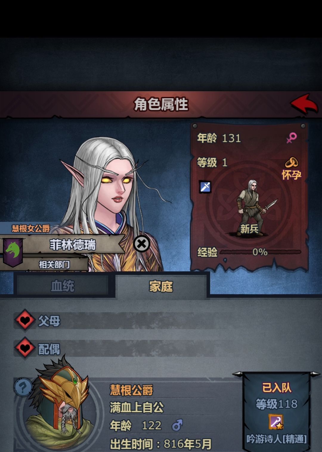 老当益壮啊,还能生 1