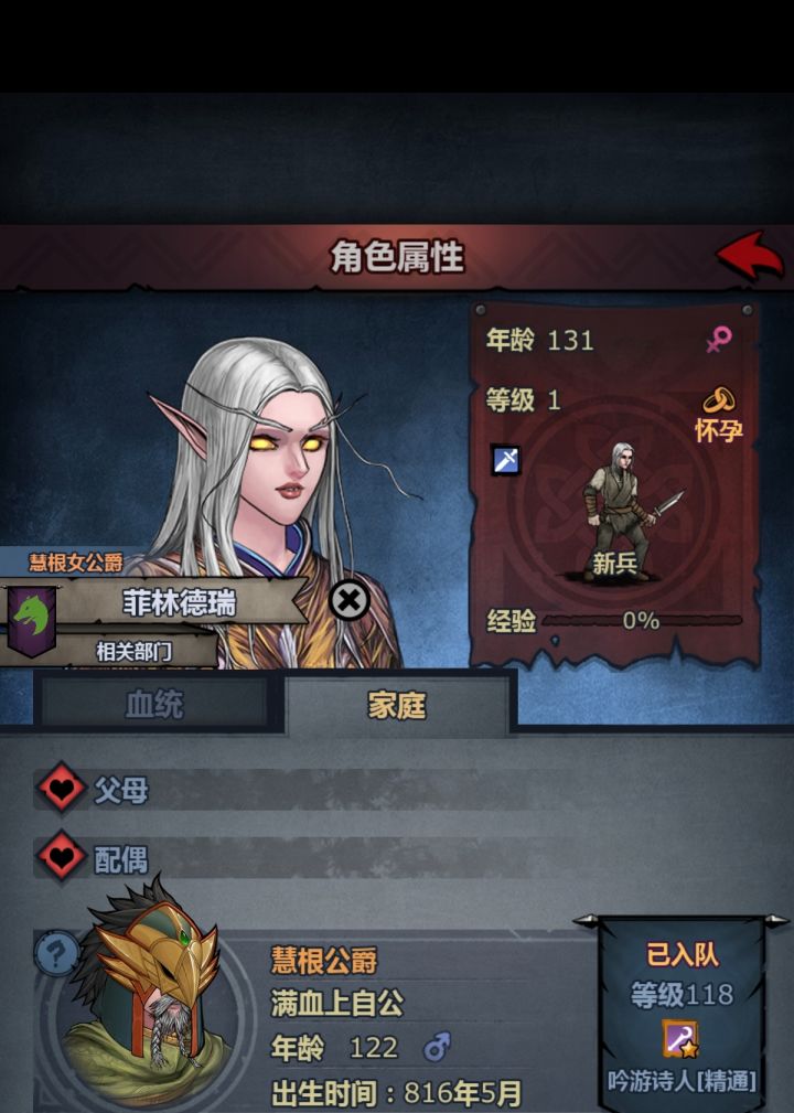 老当益壮啊，还能生截图